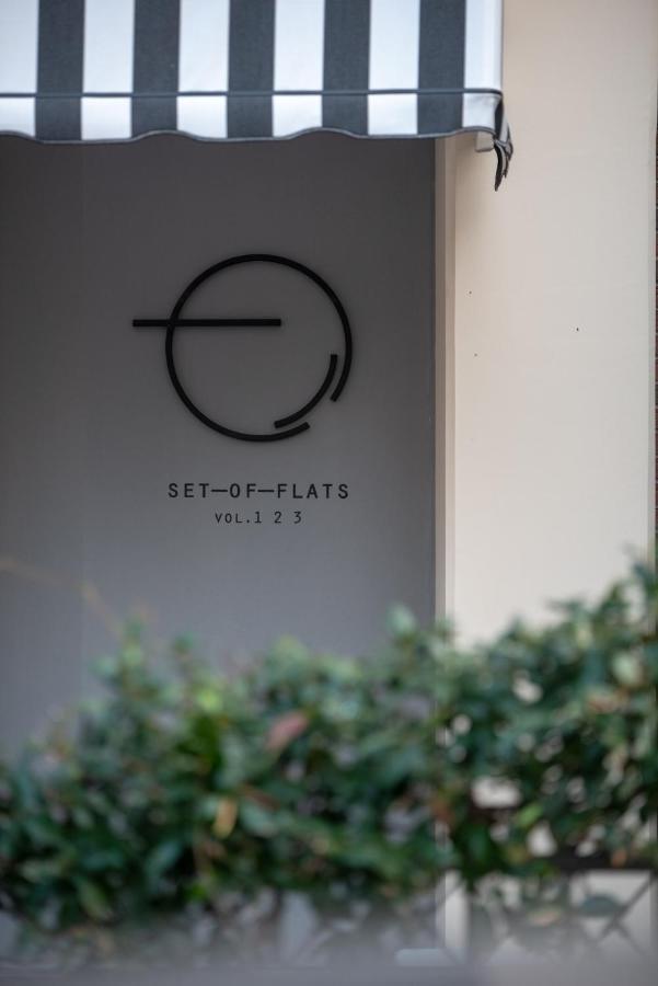 شقة Tríkala  في Set Of Flats المظهر الخارجي الصورة